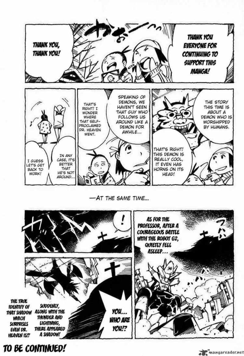 kurogane_no_linebarrel_27_47