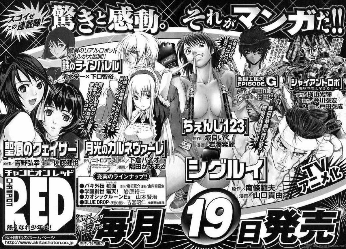 kurogane_no_linebarrel_27_48