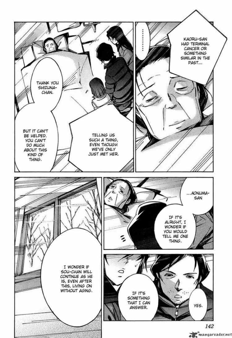 kurogane_no_linebarrel_27_8