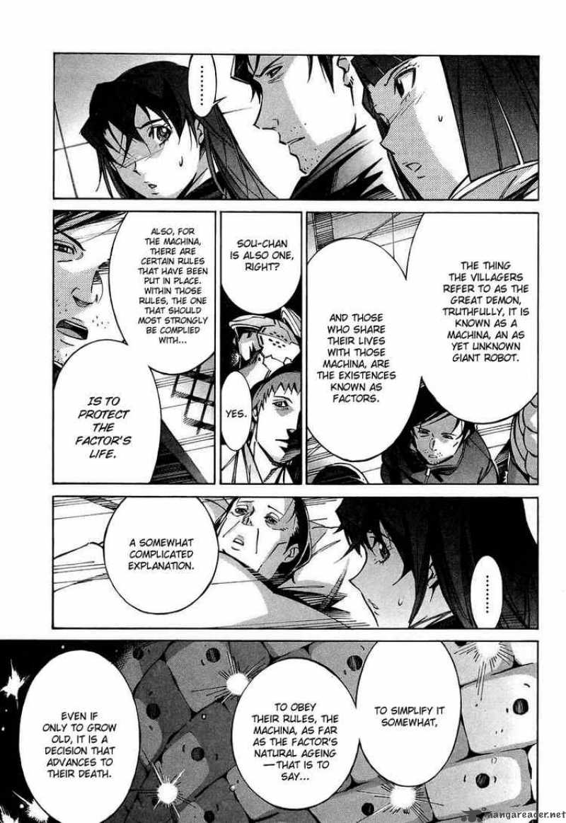 kurogane_no_linebarrel_27_9
