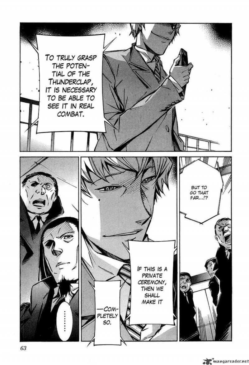 kurogane_no_linebarrel_29_16