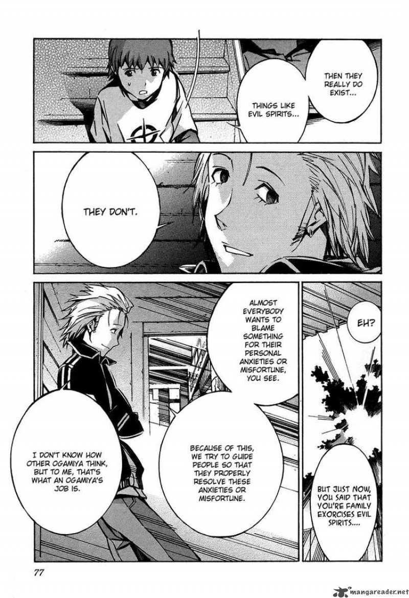 kurogane_no_linebarrel_29_29