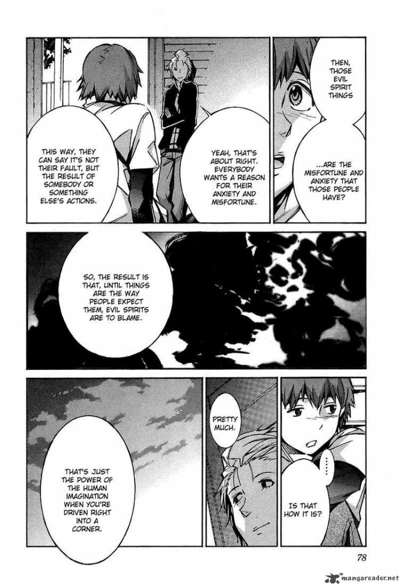 kurogane_no_linebarrel_29_30