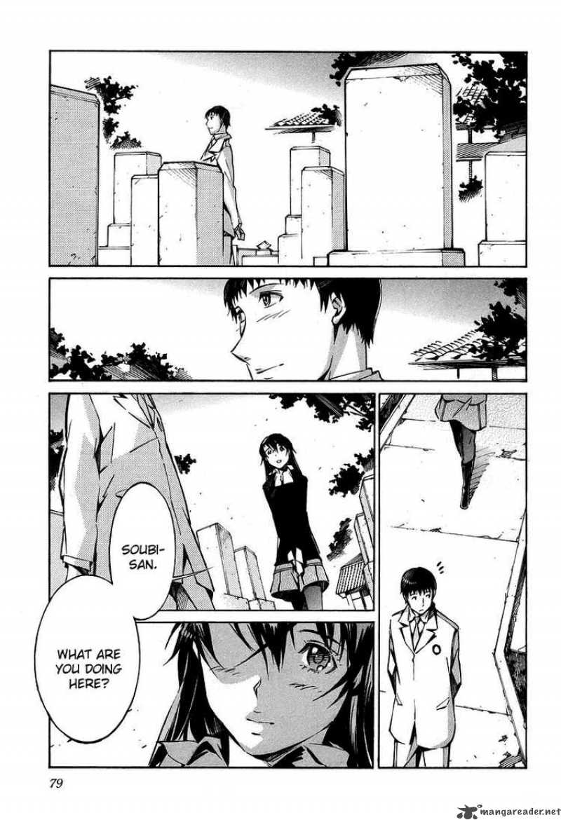 kurogane_no_linebarrel_29_31
