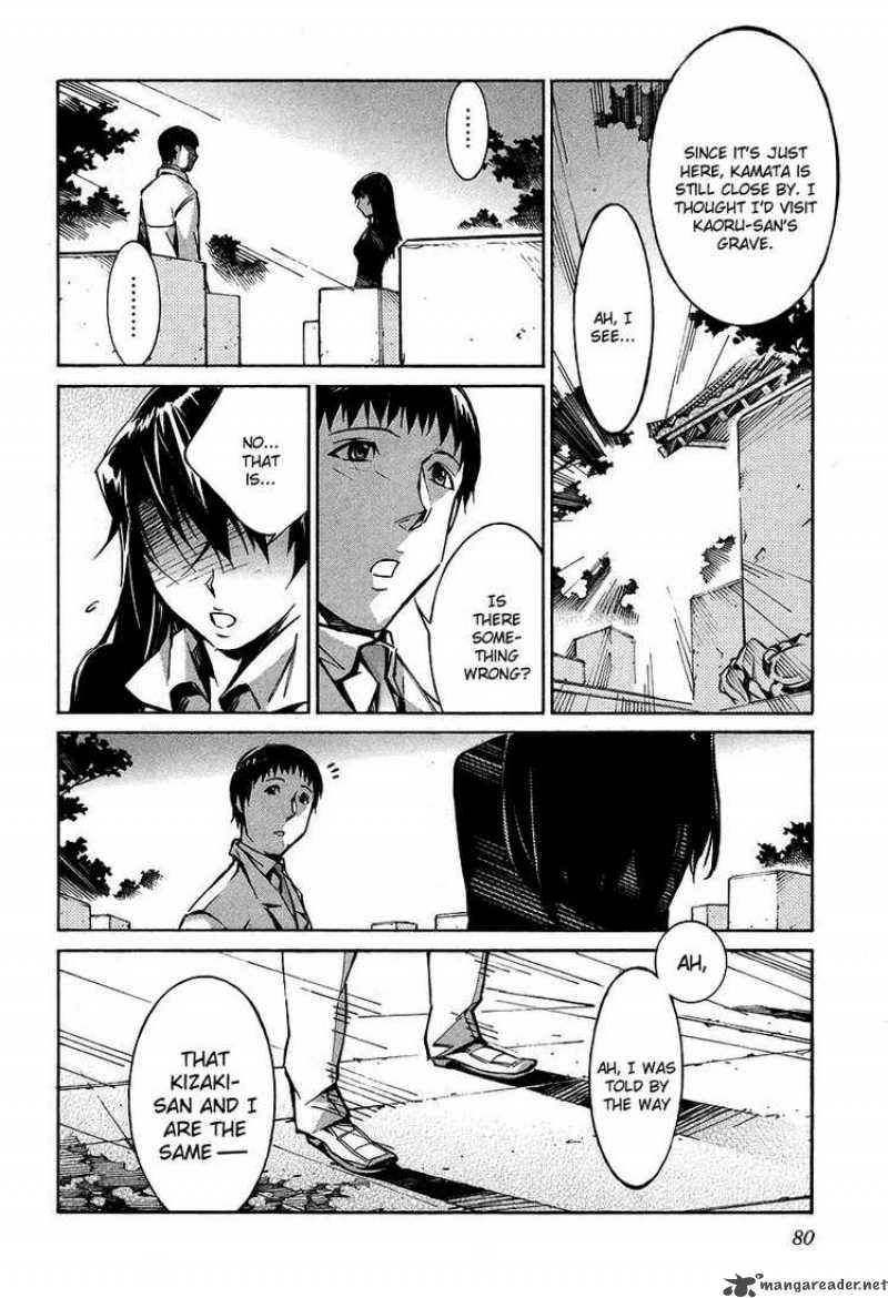kurogane_no_linebarrel_29_32