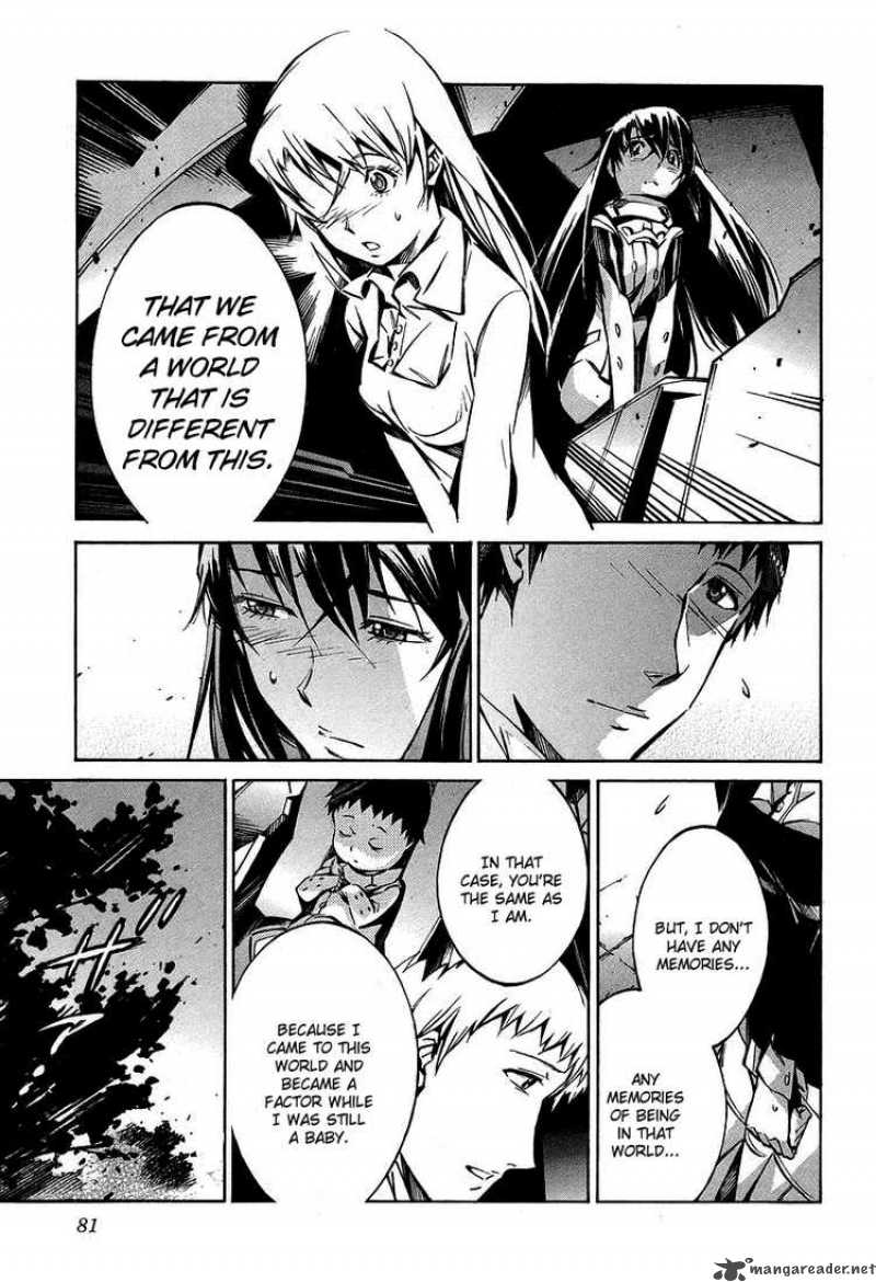 kurogane_no_linebarrel_29_33