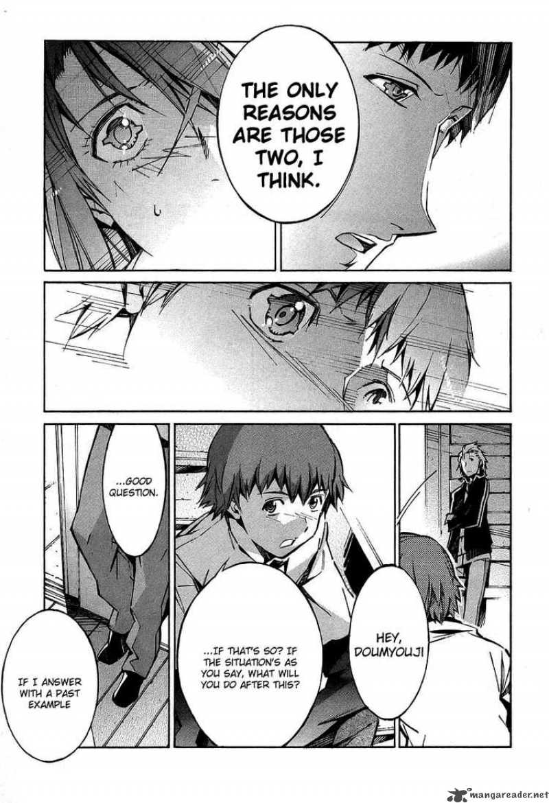 kurogane_no_linebarrel_29_39