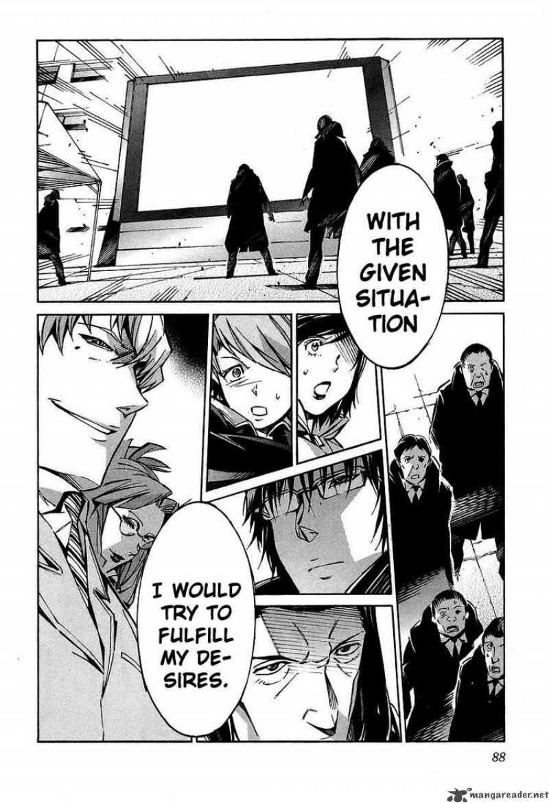 kurogane_no_linebarrel_29_40
