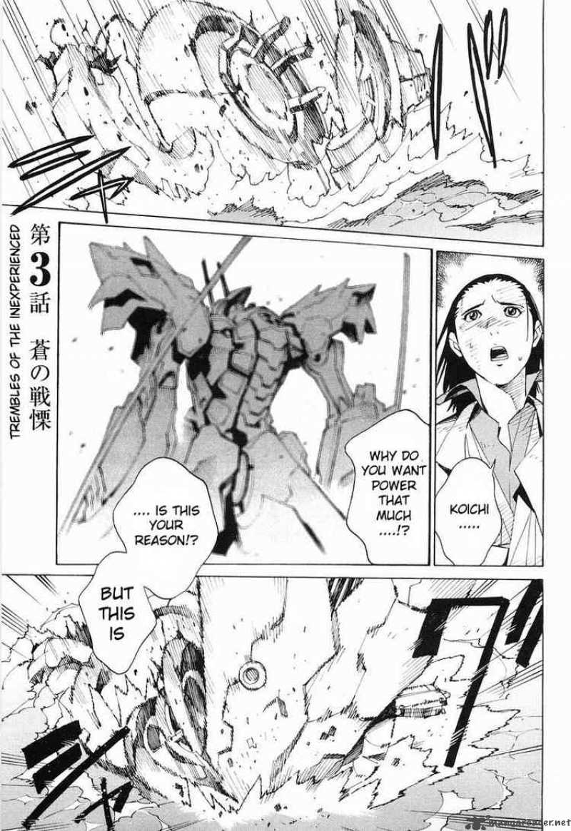 kurogane_no_linebarrel_3_1