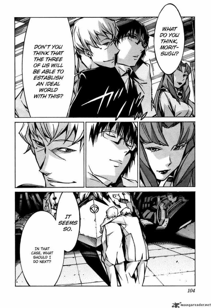 kurogane_no_linebarrel_30_11
