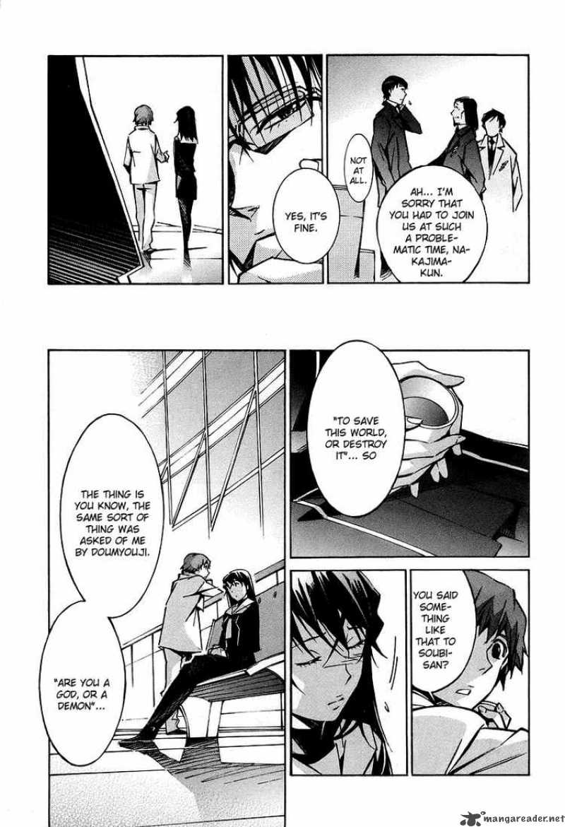kurogane_no_linebarrel_30_32