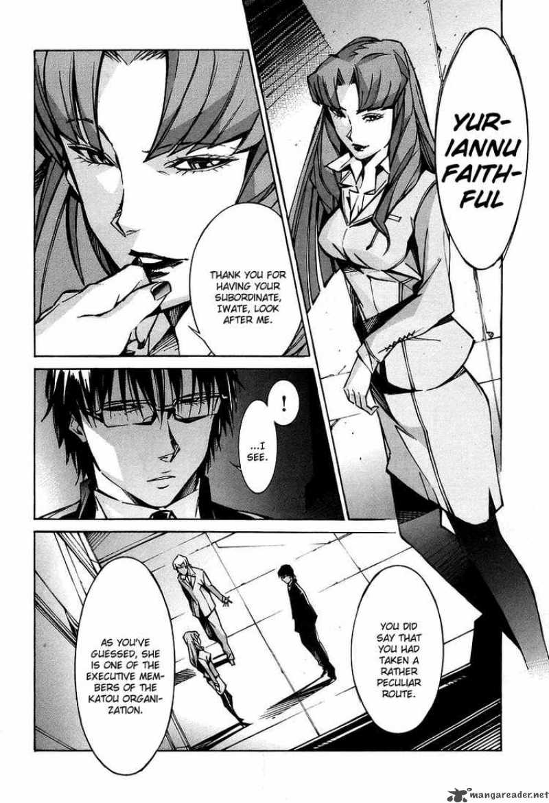 kurogane_no_linebarrel_30_8
