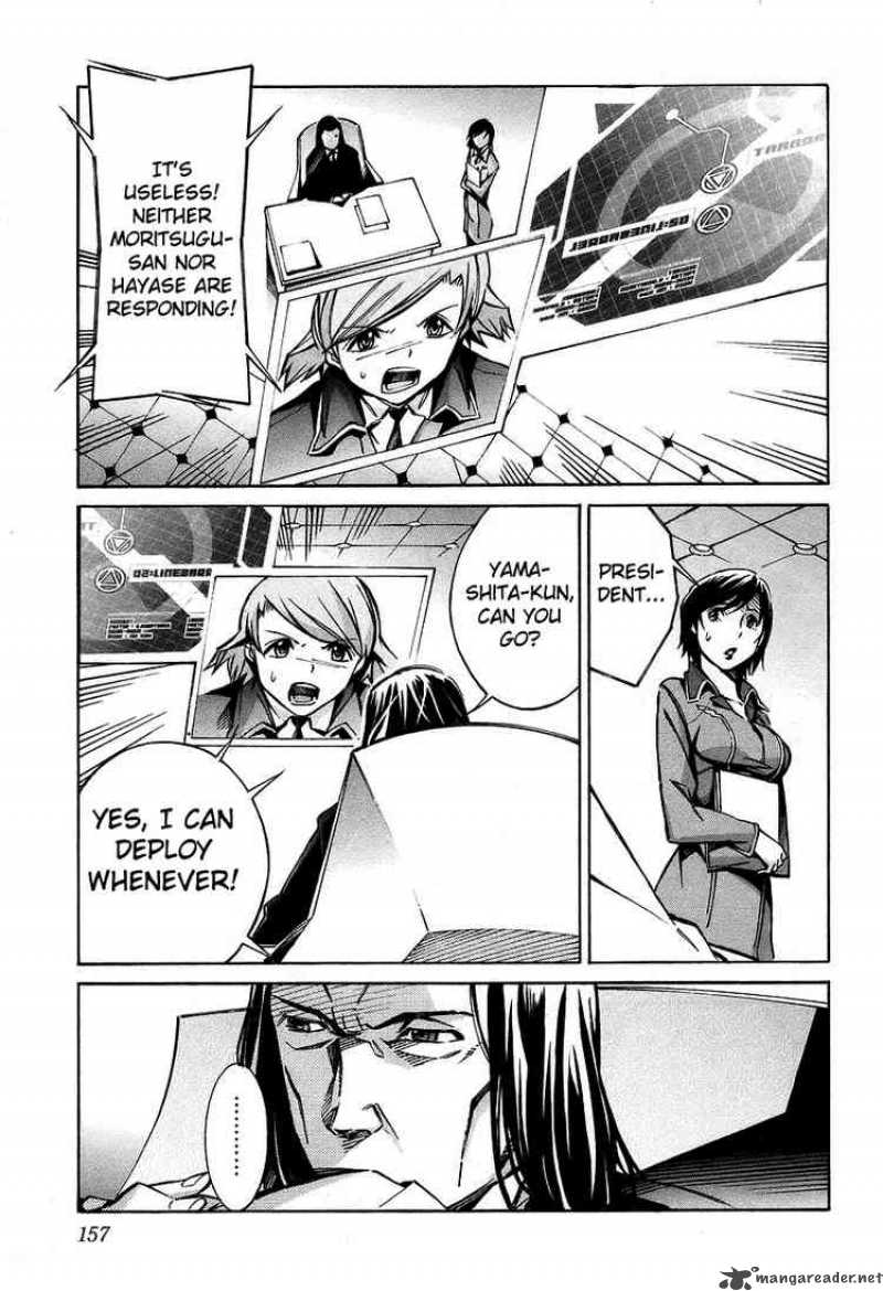 kurogane_no_linebarrel_31_21