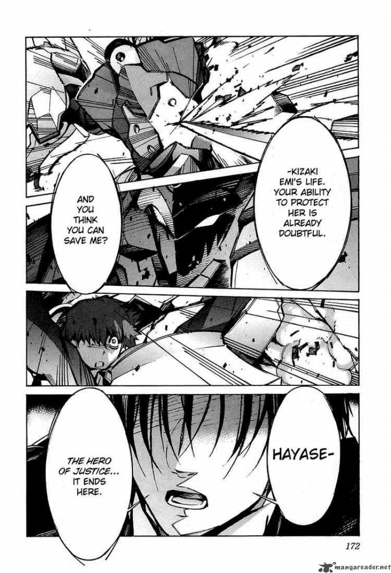 kurogane_no_linebarrel_31_35