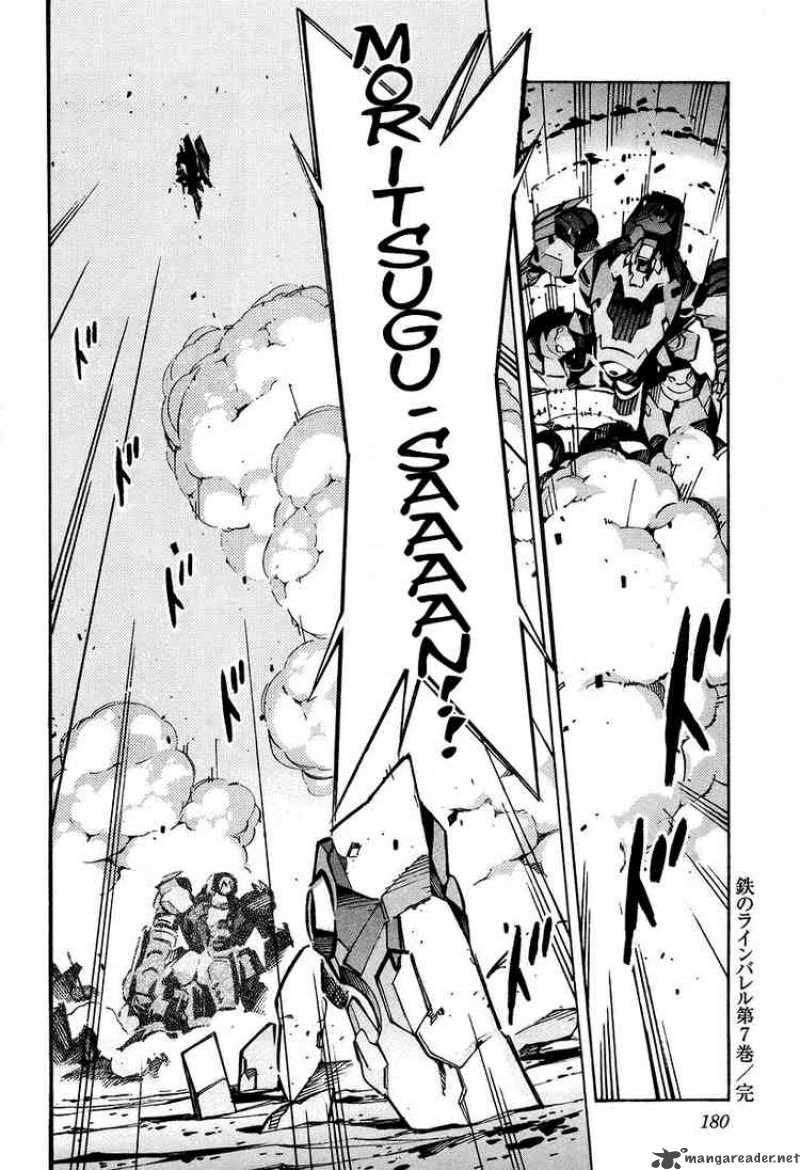 kurogane_no_linebarrel_31_41