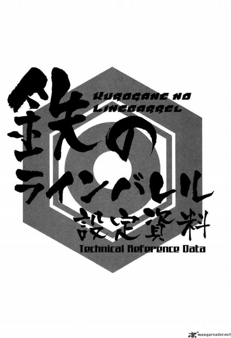 kurogane_no_linebarrel_31_42