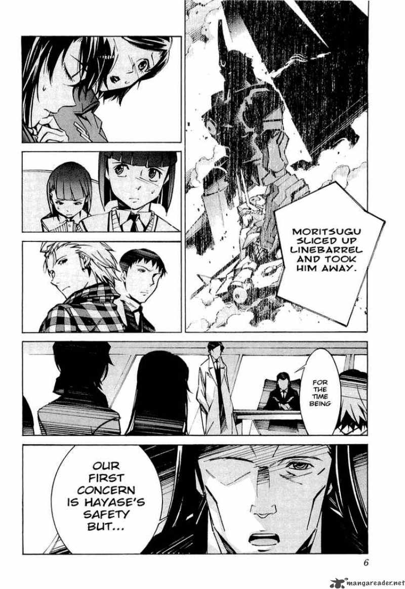kurogane_no_linebarrel_32_10