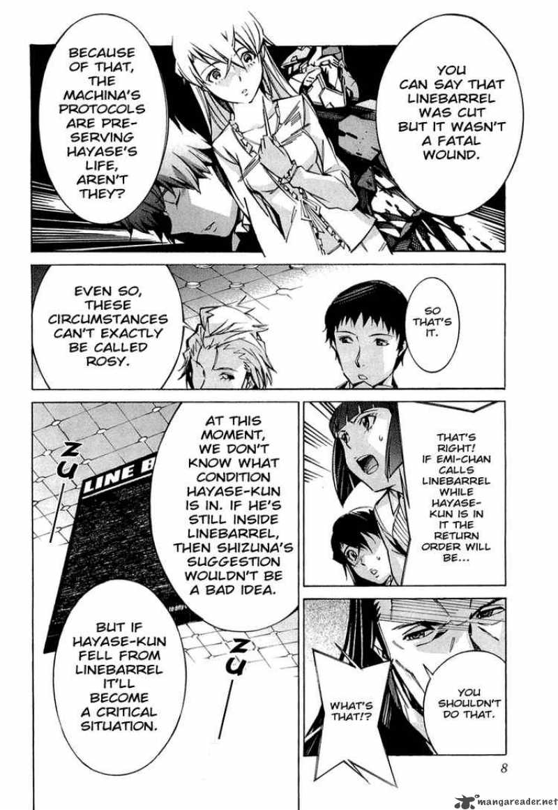 kurogane_no_linebarrel_32_12