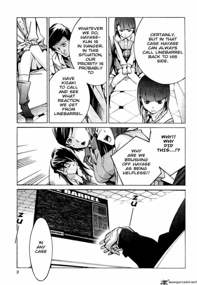 kurogane_no_linebarrel_32_13