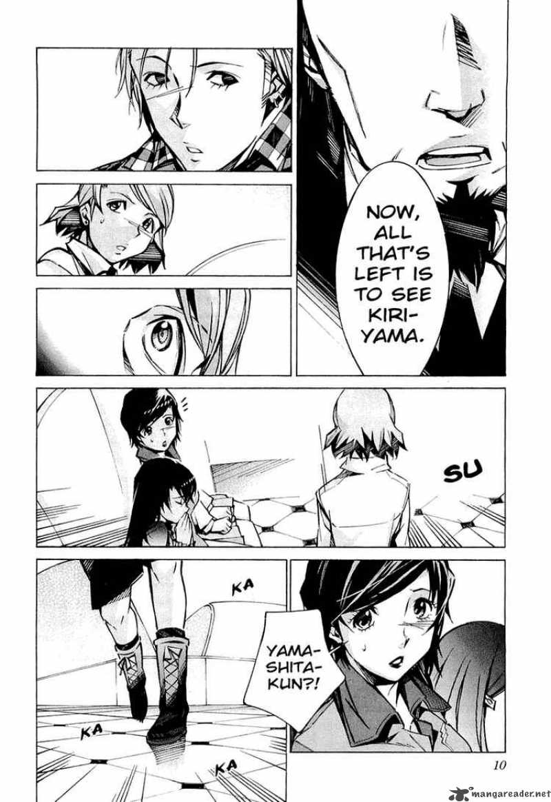 kurogane_no_linebarrel_32_14