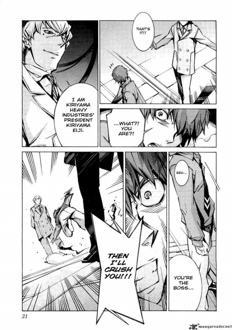 kurogane_no_linebarrel_32_24
