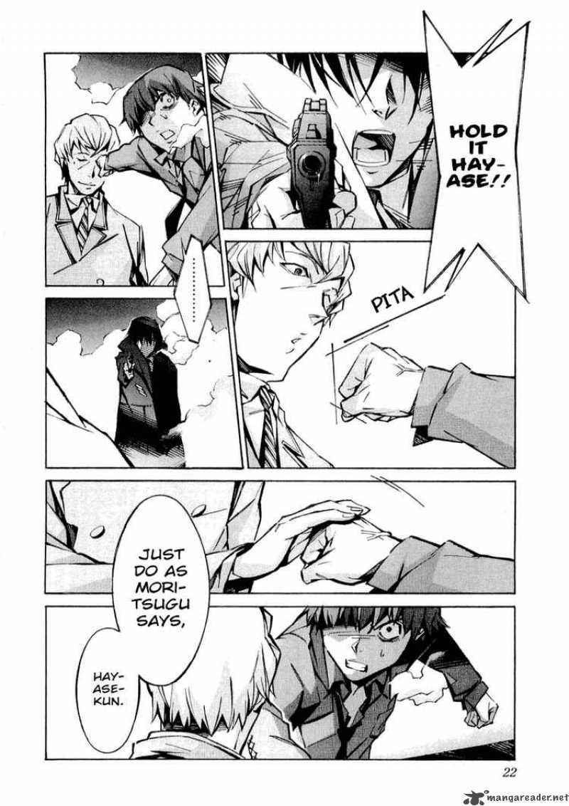 kurogane_no_linebarrel_32_25