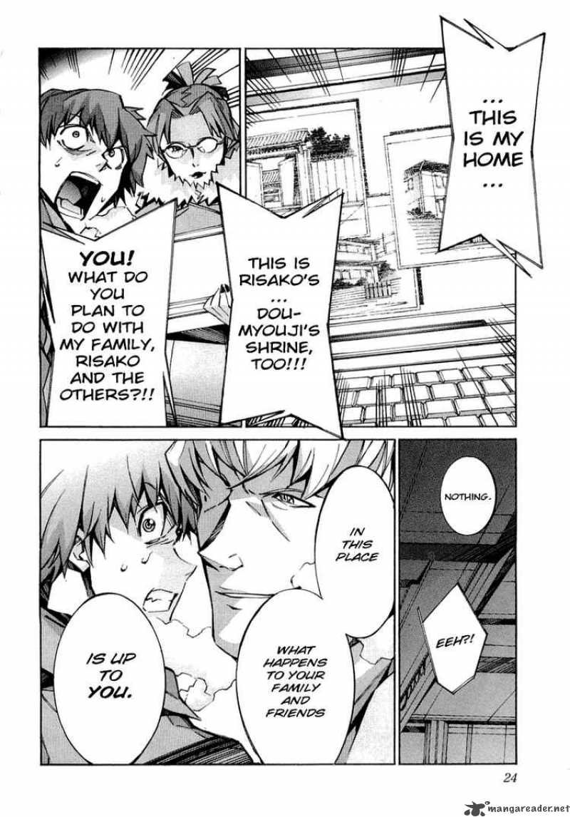 kurogane_no_linebarrel_32_27