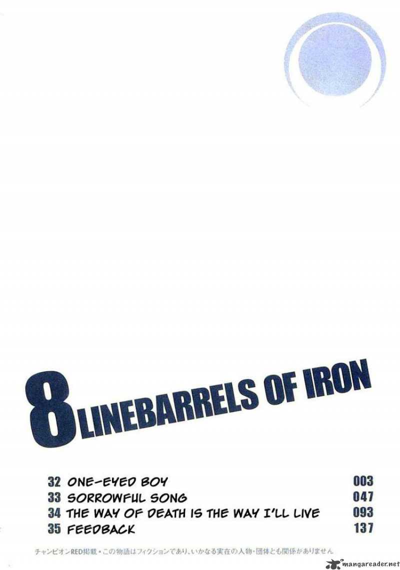 kurogane_no_linebarrel_32_6
