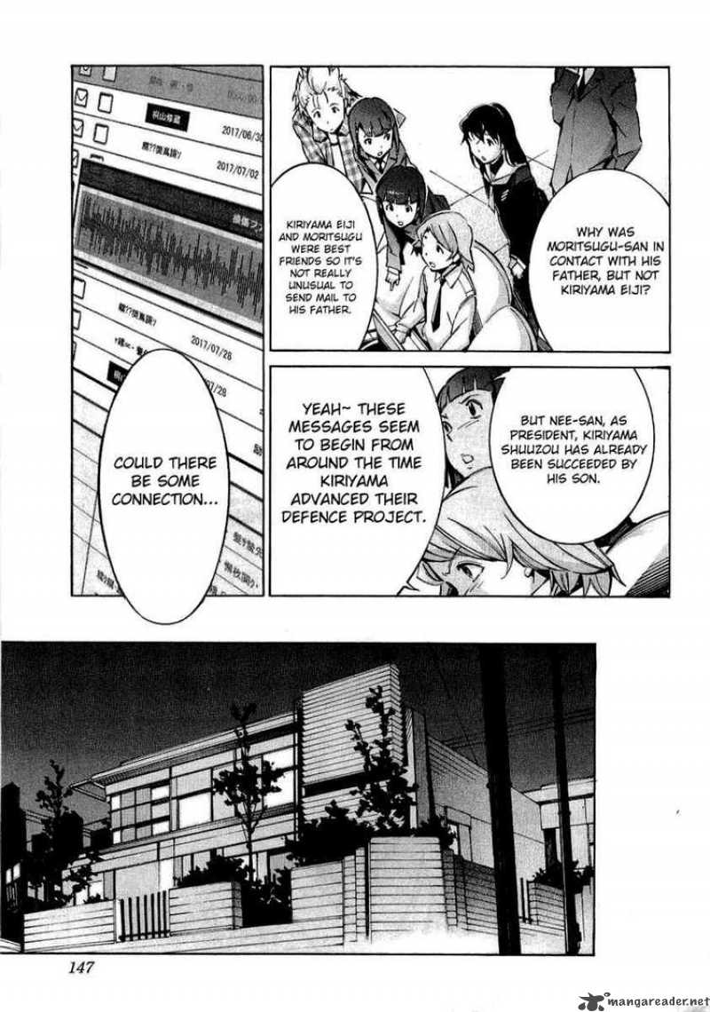 kurogane_no_linebarrel_35_11