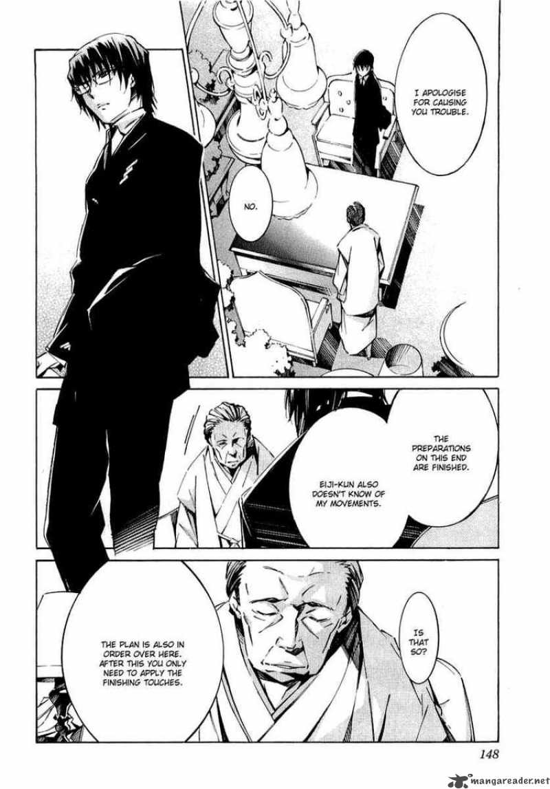 kurogane_no_linebarrel_35_12