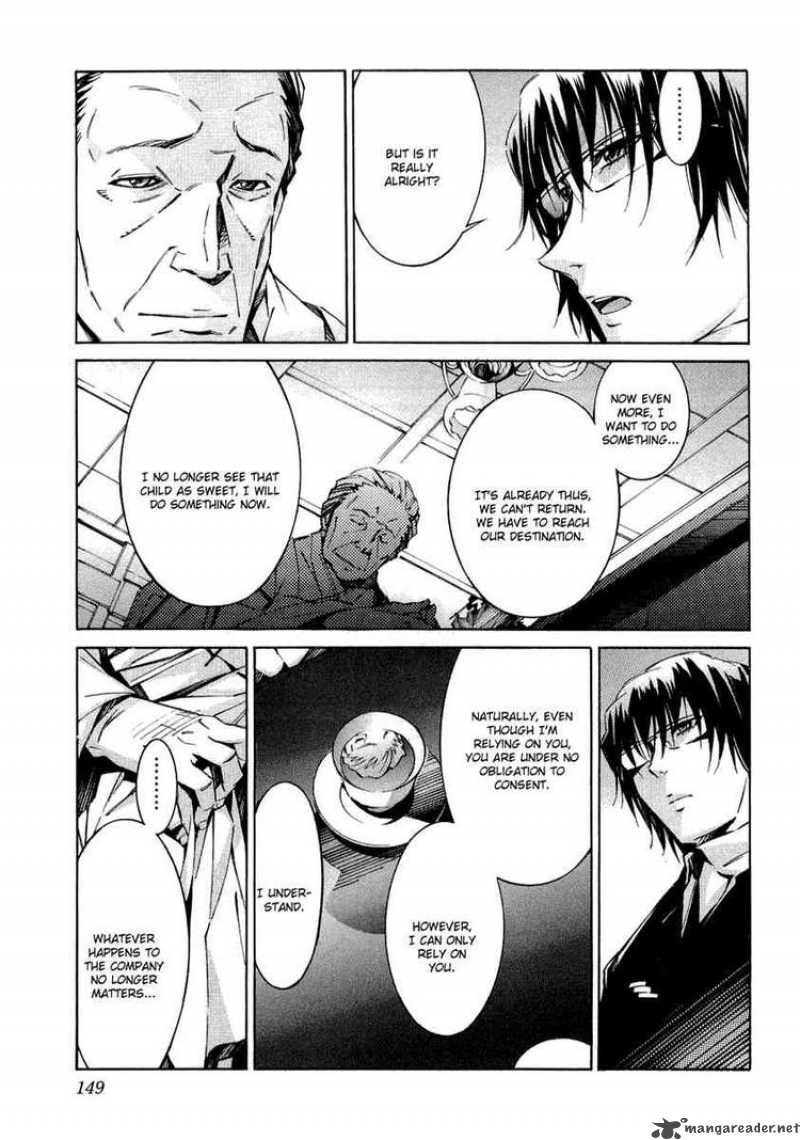 kurogane_no_linebarrel_35_13