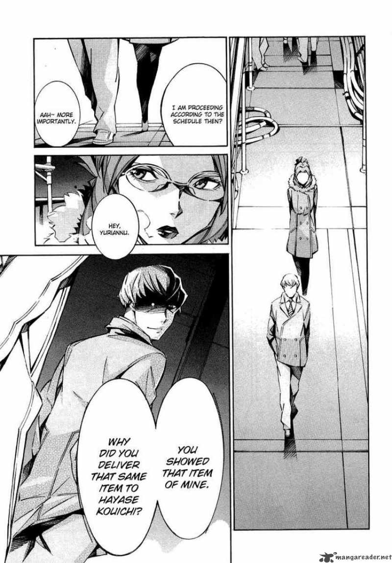kurogane_no_linebarrel_35_20
