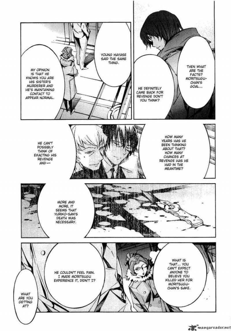 kurogane_no_linebarrel_35_22
