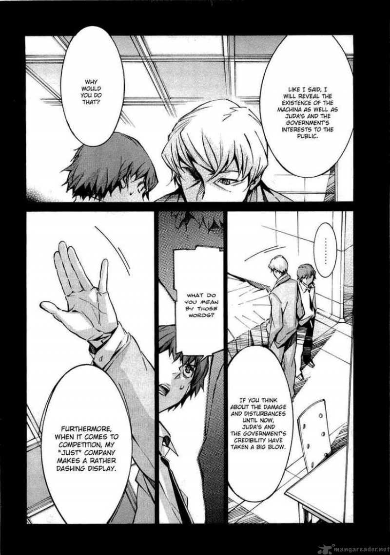 kurogane_no_linebarrel_35_27
