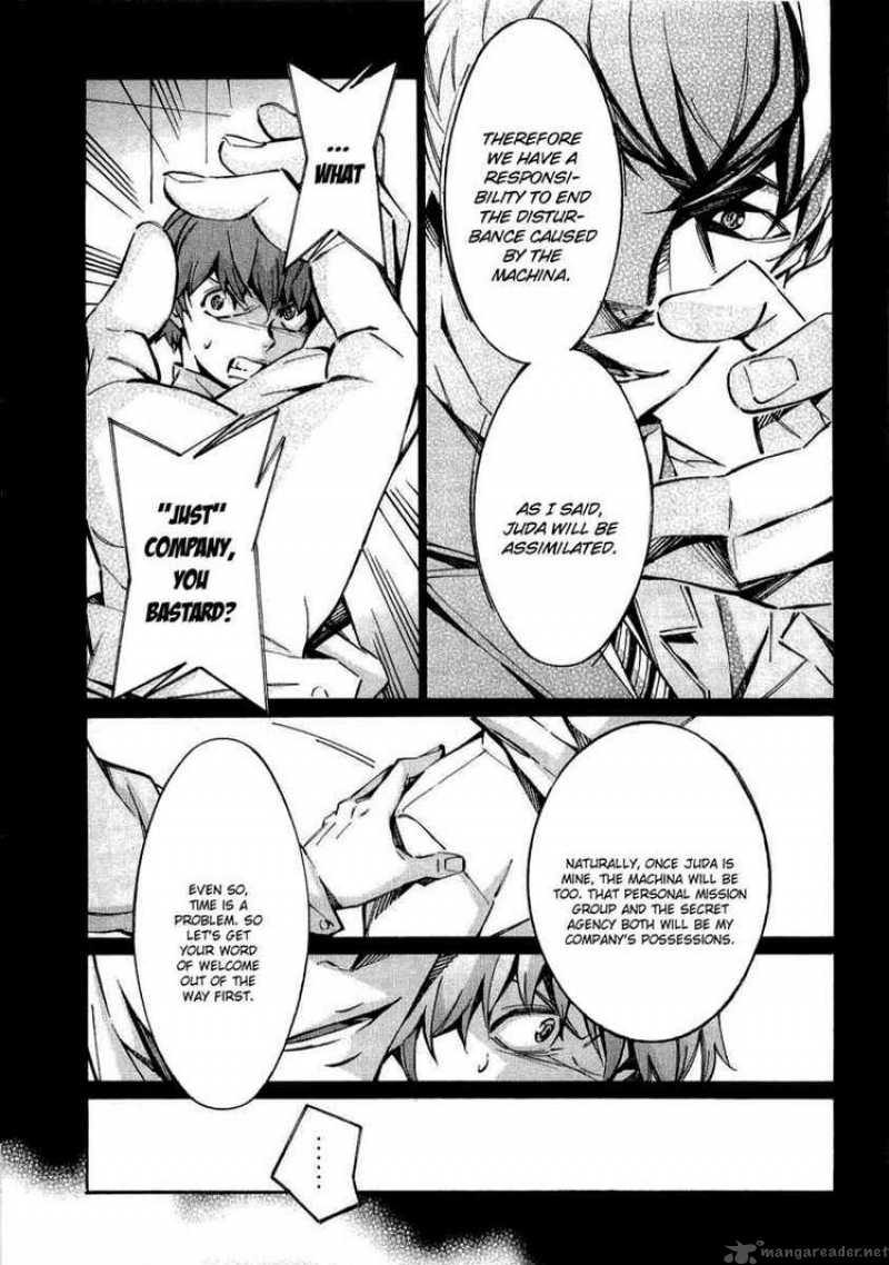 kurogane_no_linebarrel_35_28