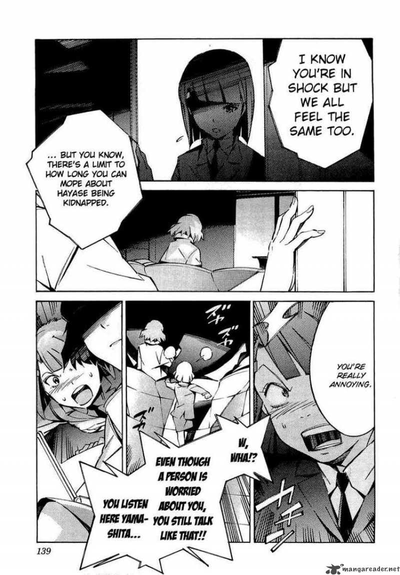 kurogane_no_linebarrel_35_3