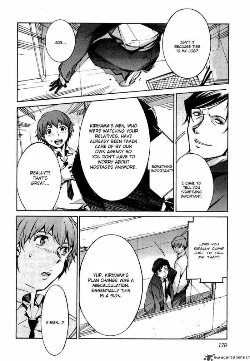 kurogane_no_linebarrel_35_33