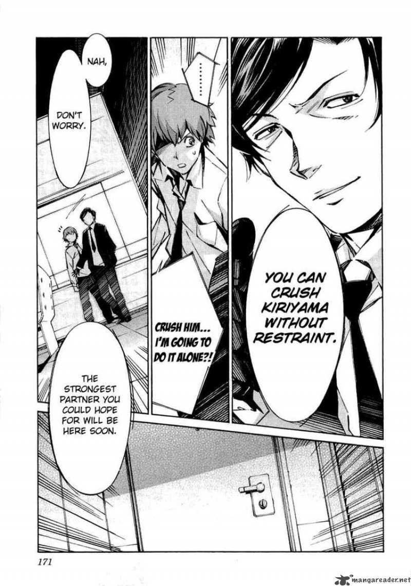 kurogane_no_linebarrel_35_34
