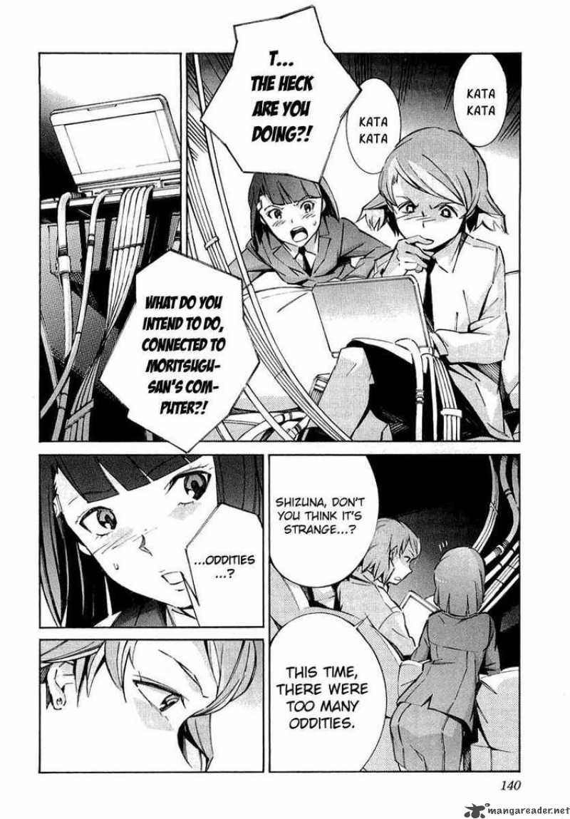 kurogane_no_linebarrel_35_4