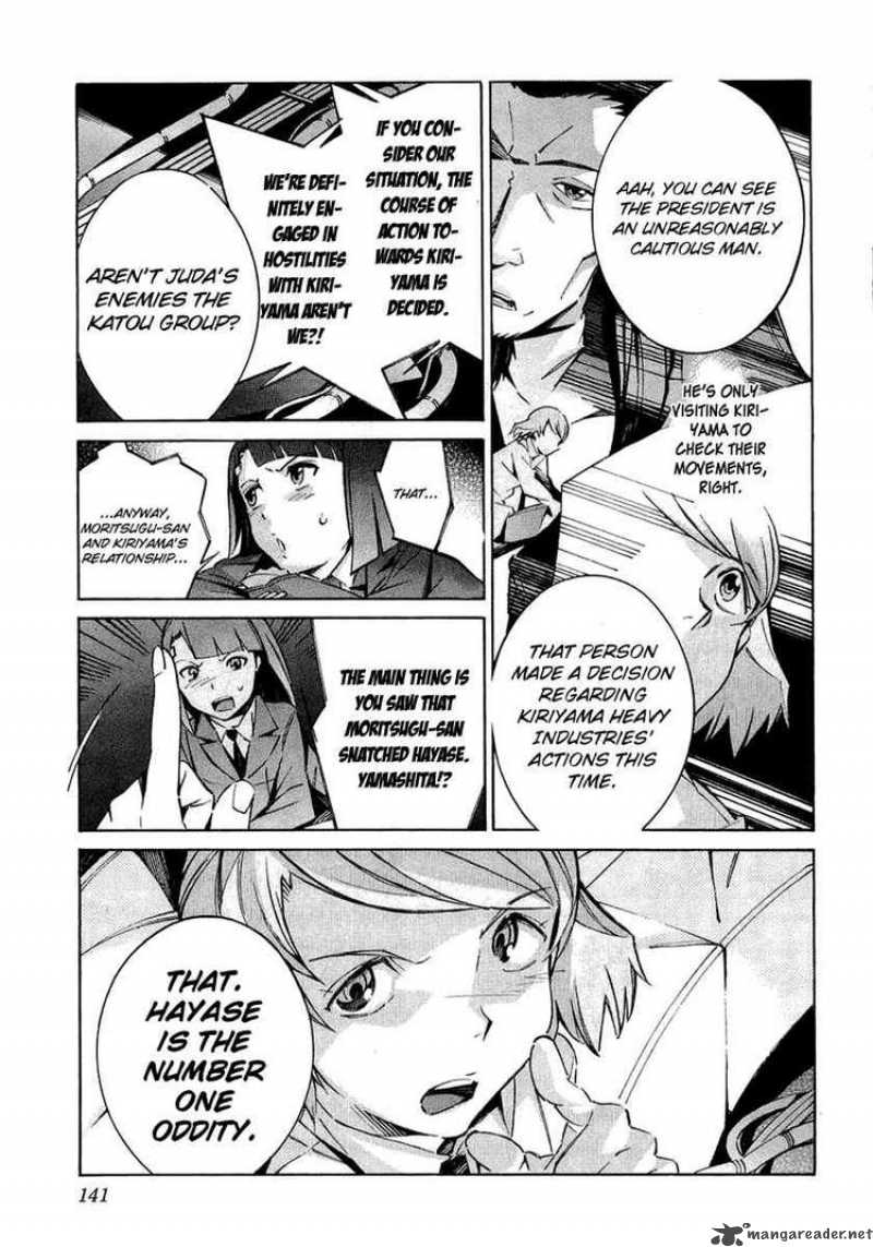 kurogane_no_linebarrel_35_5