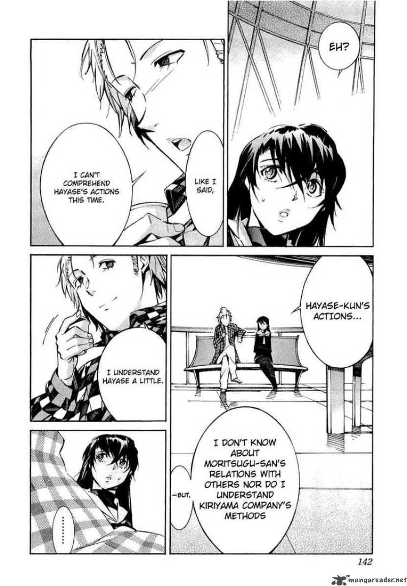 kurogane_no_linebarrel_35_6