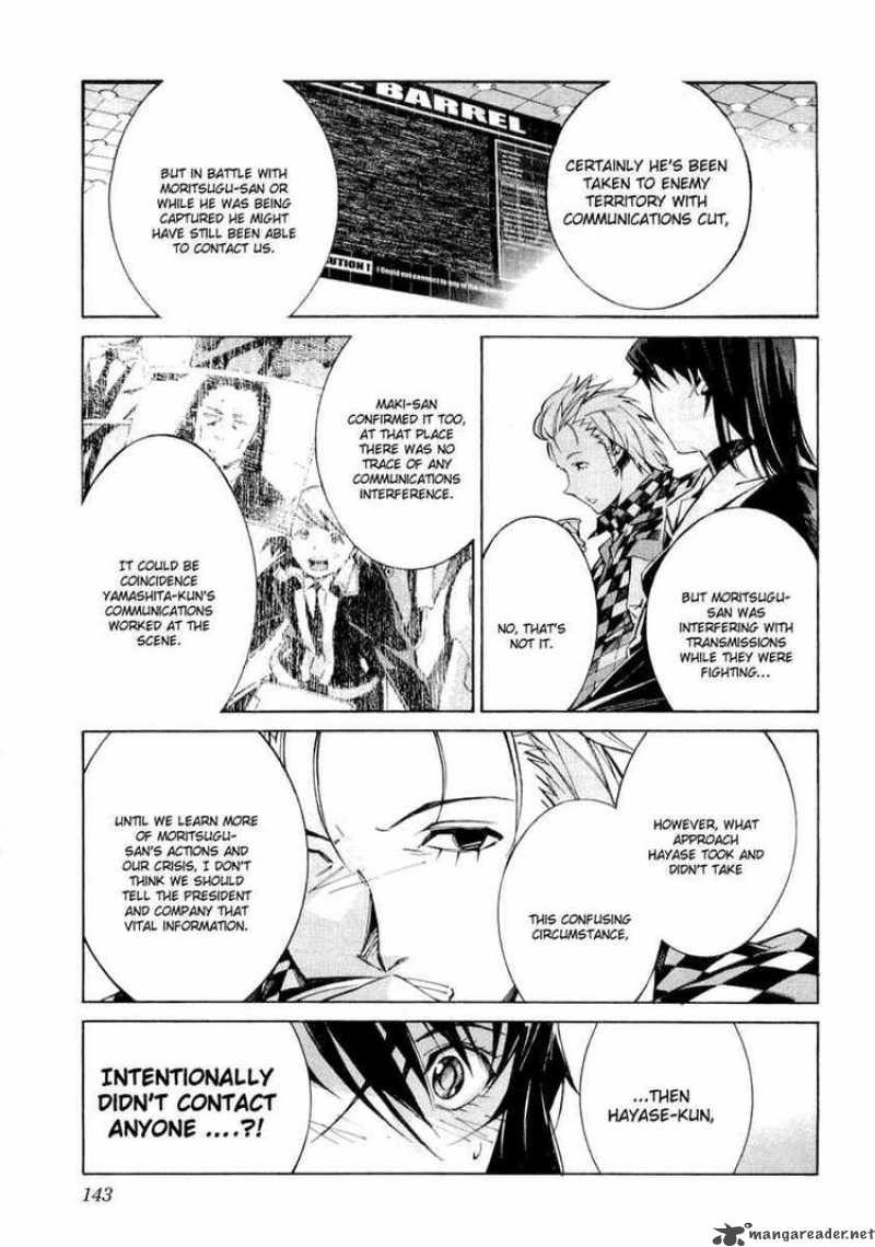 kurogane_no_linebarrel_35_7
