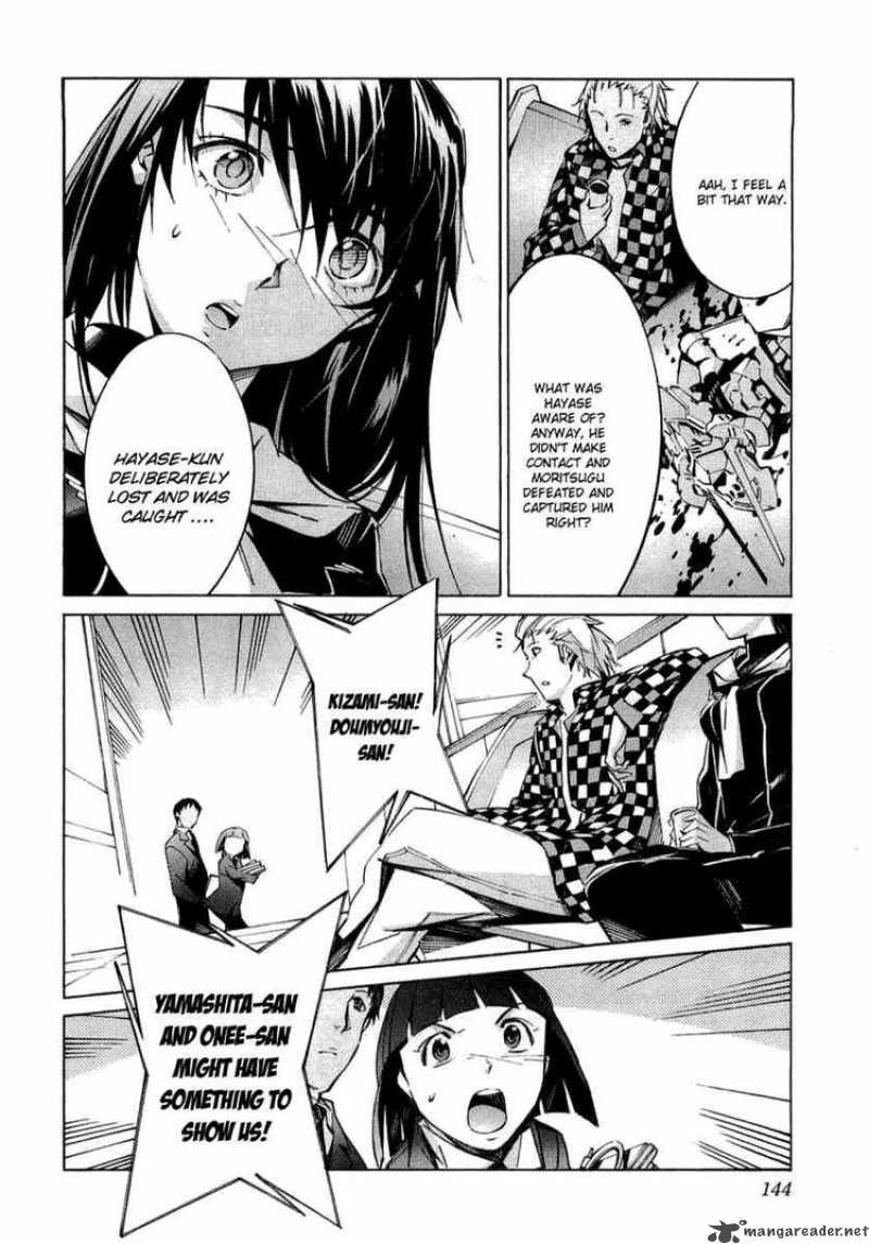 kurogane_no_linebarrel_35_8
