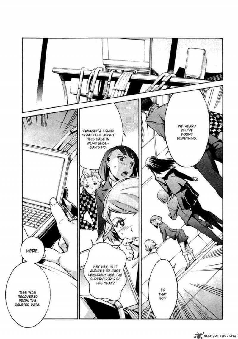 kurogane_no_linebarrel_35_9