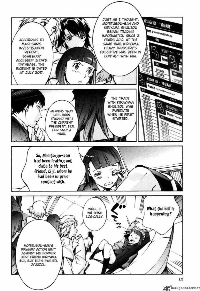 kurogane_no_linebarrel_36_10