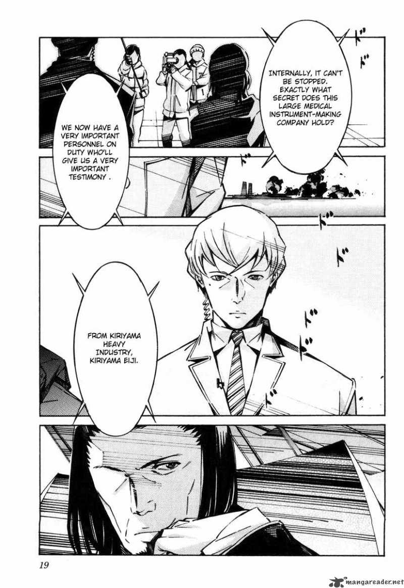 kurogane_no_linebarrel_36_17