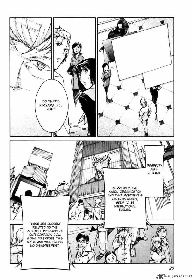 kurogane_no_linebarrel_36_18