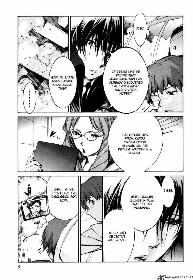 kurogane_no_linebarrel_36_3