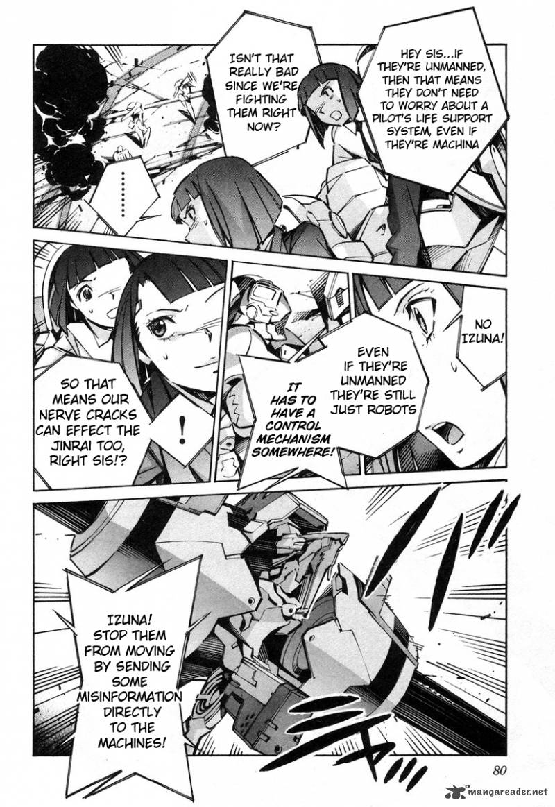 kurogane_no_linebarrel_37_33