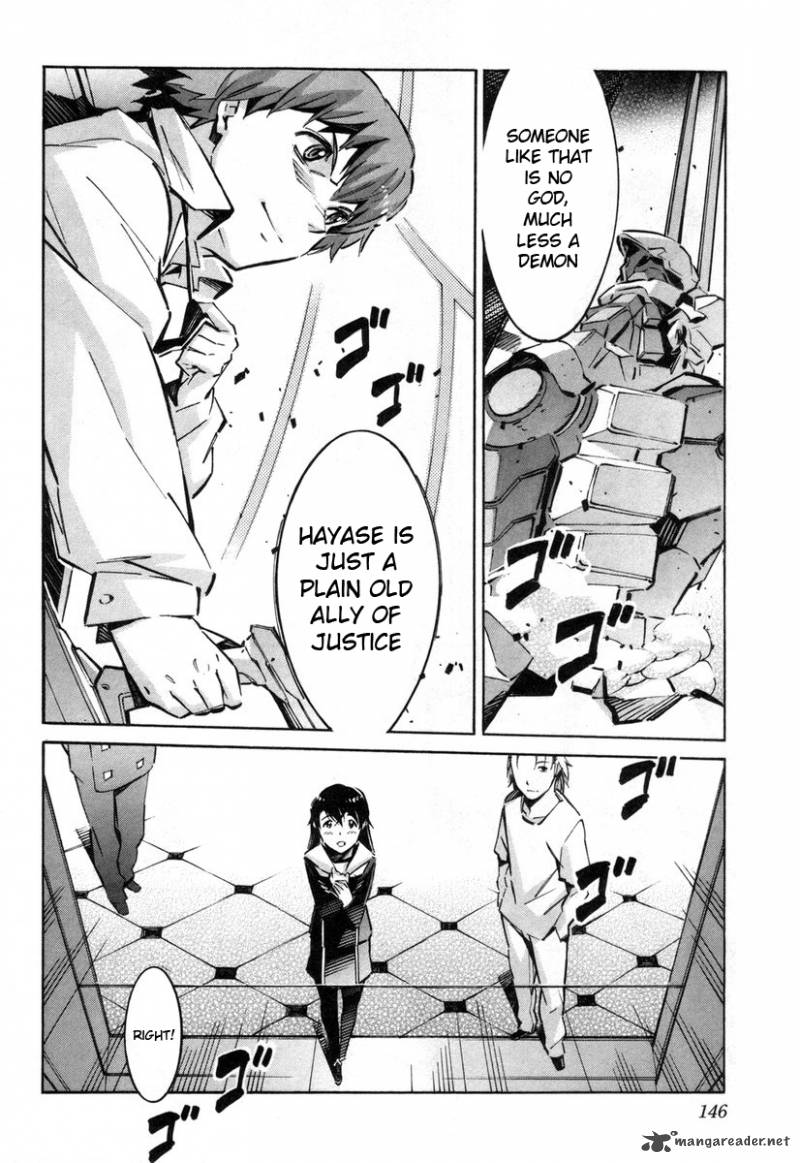 kurogane_no_linebarrel_39_10